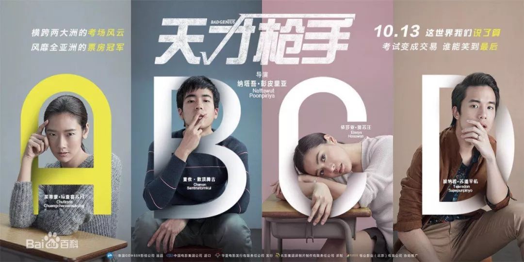 堪比PS，分享7個高級的PPT制作技巧！