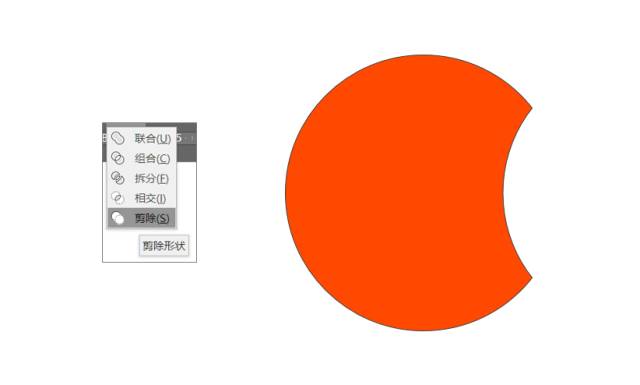 堪比PS，分享7個高級的PPT制作技巧！