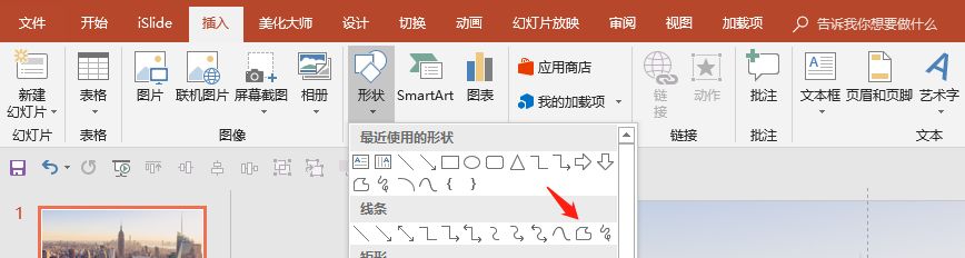 堪比PS，分享7個高級的PPT制作技巧！