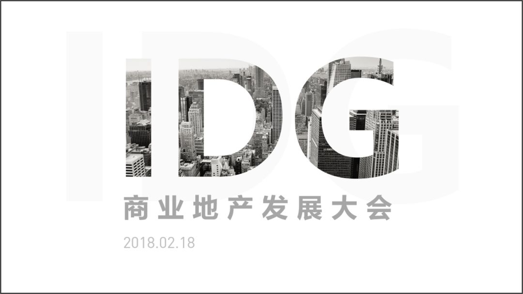 堪比PS，分享7個高級的PPT制作技巧！