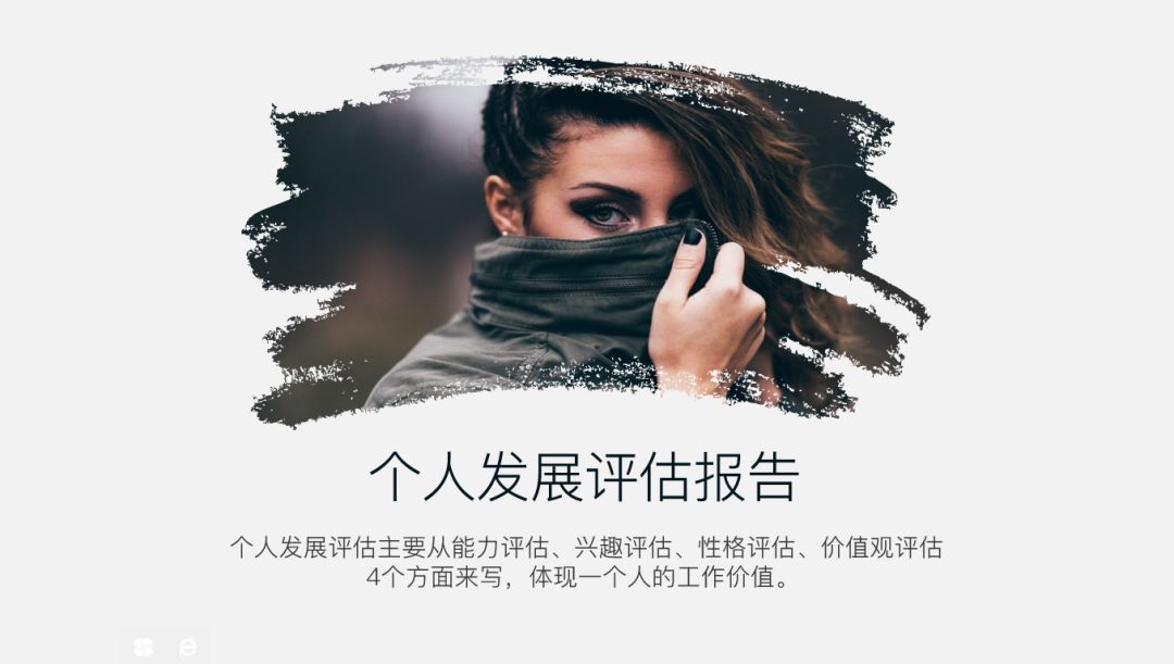堪比PS，分享7個高級的PPT制作技巧！